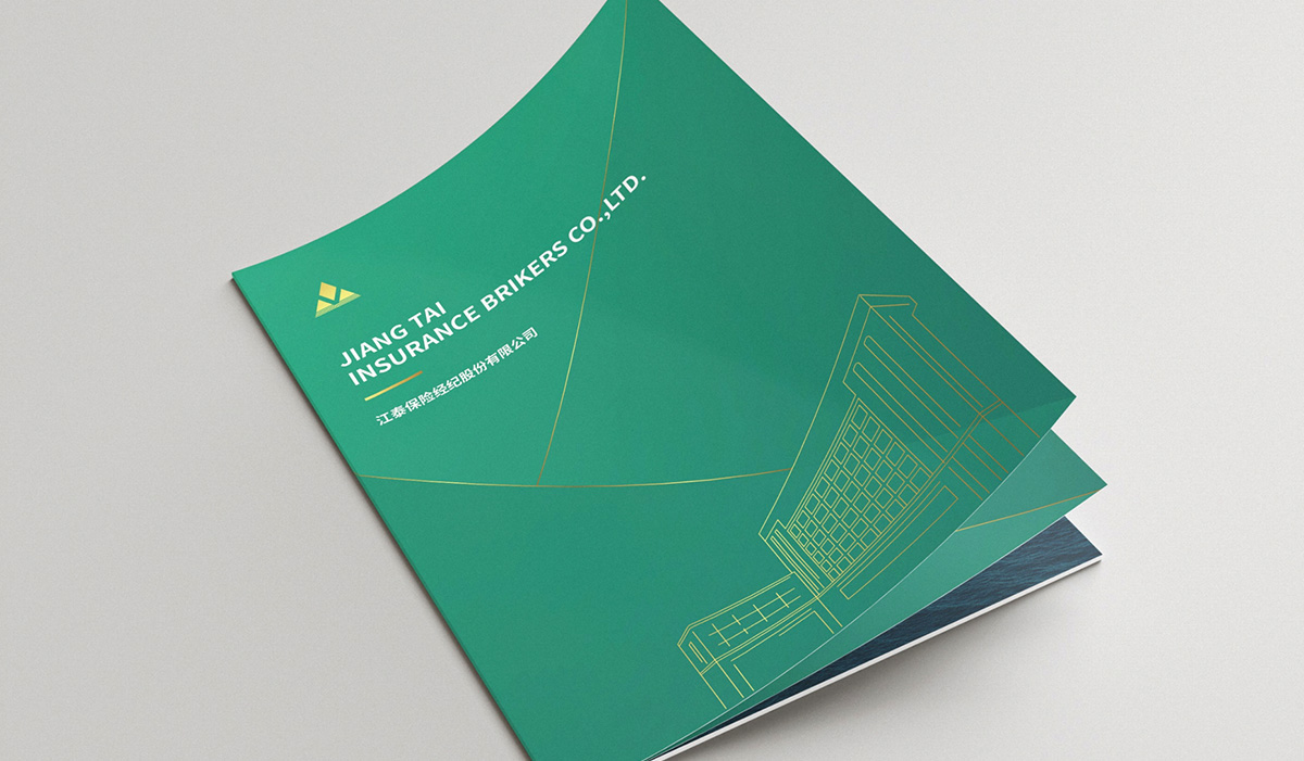 企業(yè)宣傳冊(cè)排版設(shè)計(jì)有哪些小技巧？